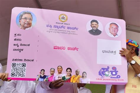 shakti smart cards|shakti yojana karnataka.